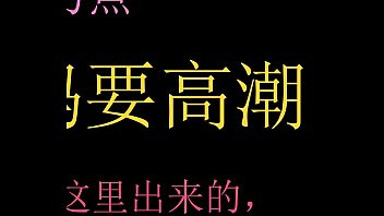 Play 母子开房，超骚的叫床声