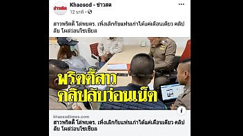 Play คลิปหลุดงามไห้พริตตี้สาวชื่อดังคลิปกลับว่อนเน็ต ปล่อยเองหรือเปล่า มาดูกัน ดูคลิปโป๊ไทยที่เว็บ Taiclip.co และ หีกบ.com