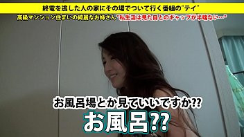 Play 277DCV-019 full version 